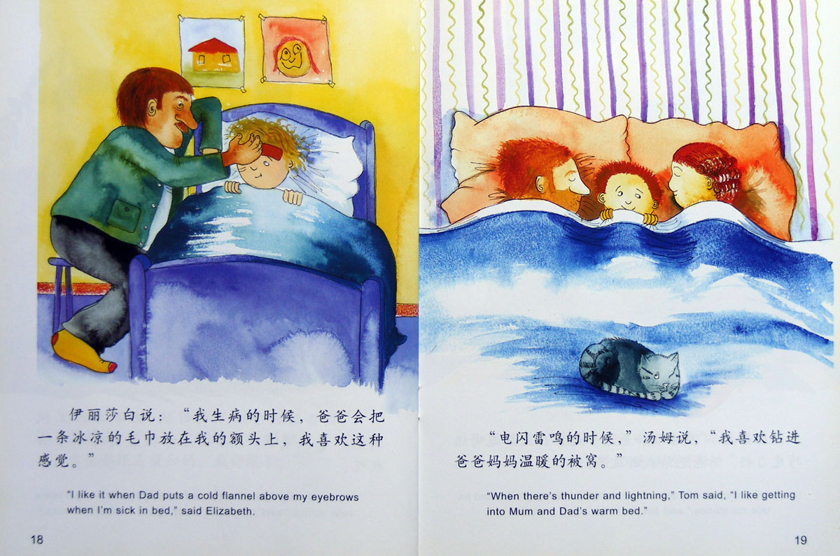 最喜欢的事 (10),绘本,绘本故事,绘本阅读,故事书,童书,图画书,课外阅读